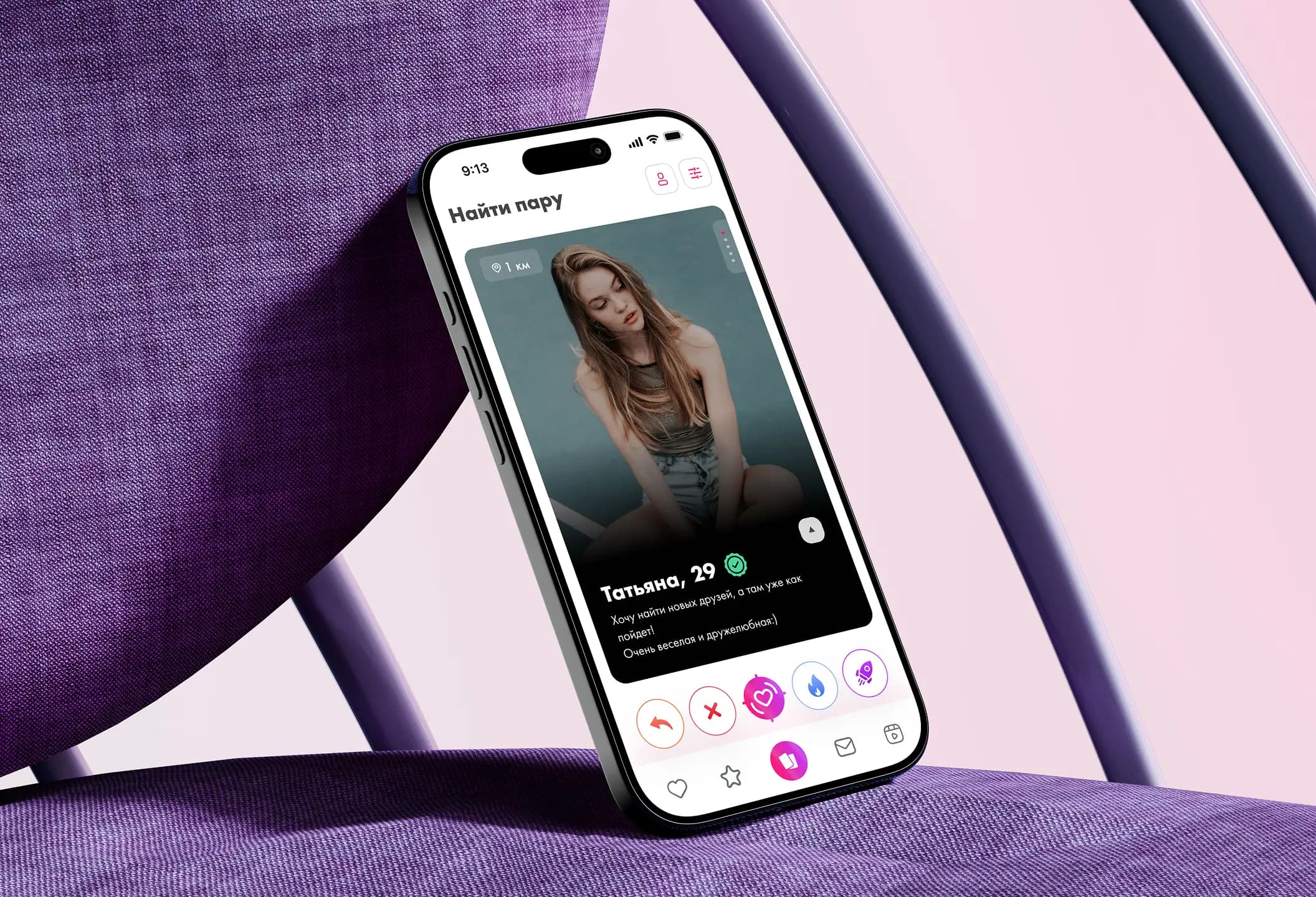 Tinder-like Dating Platform